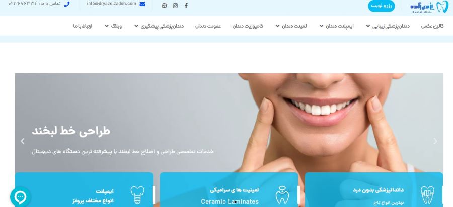 دکتر محمد یزدی زاده