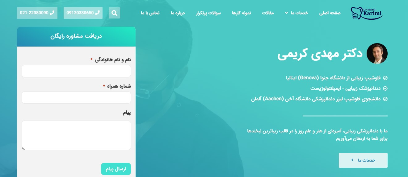 دکتر مهدی کریمی