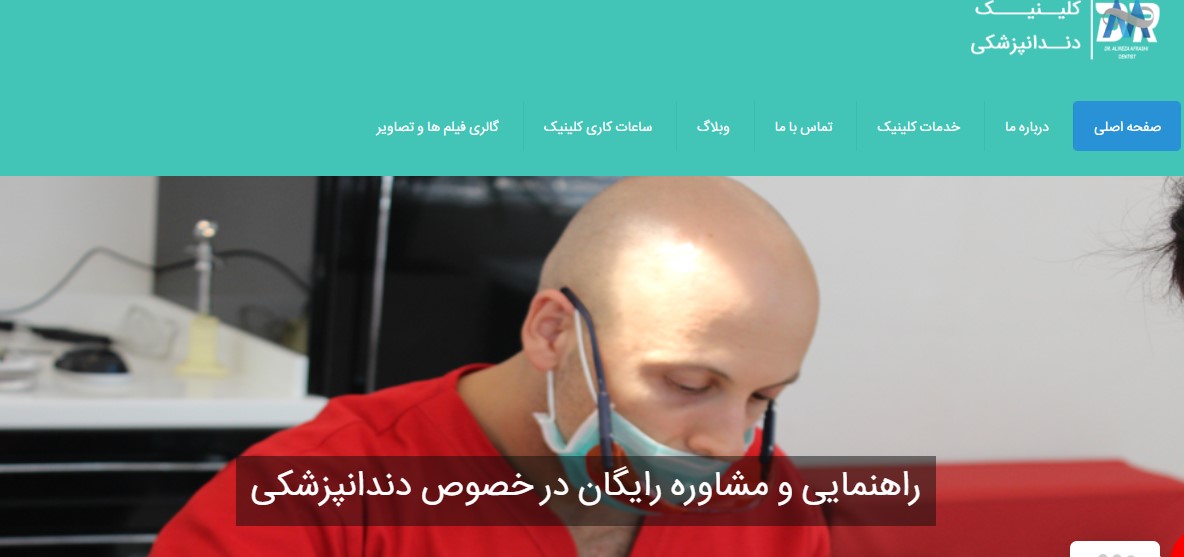 دکتر علیرضا افراشی